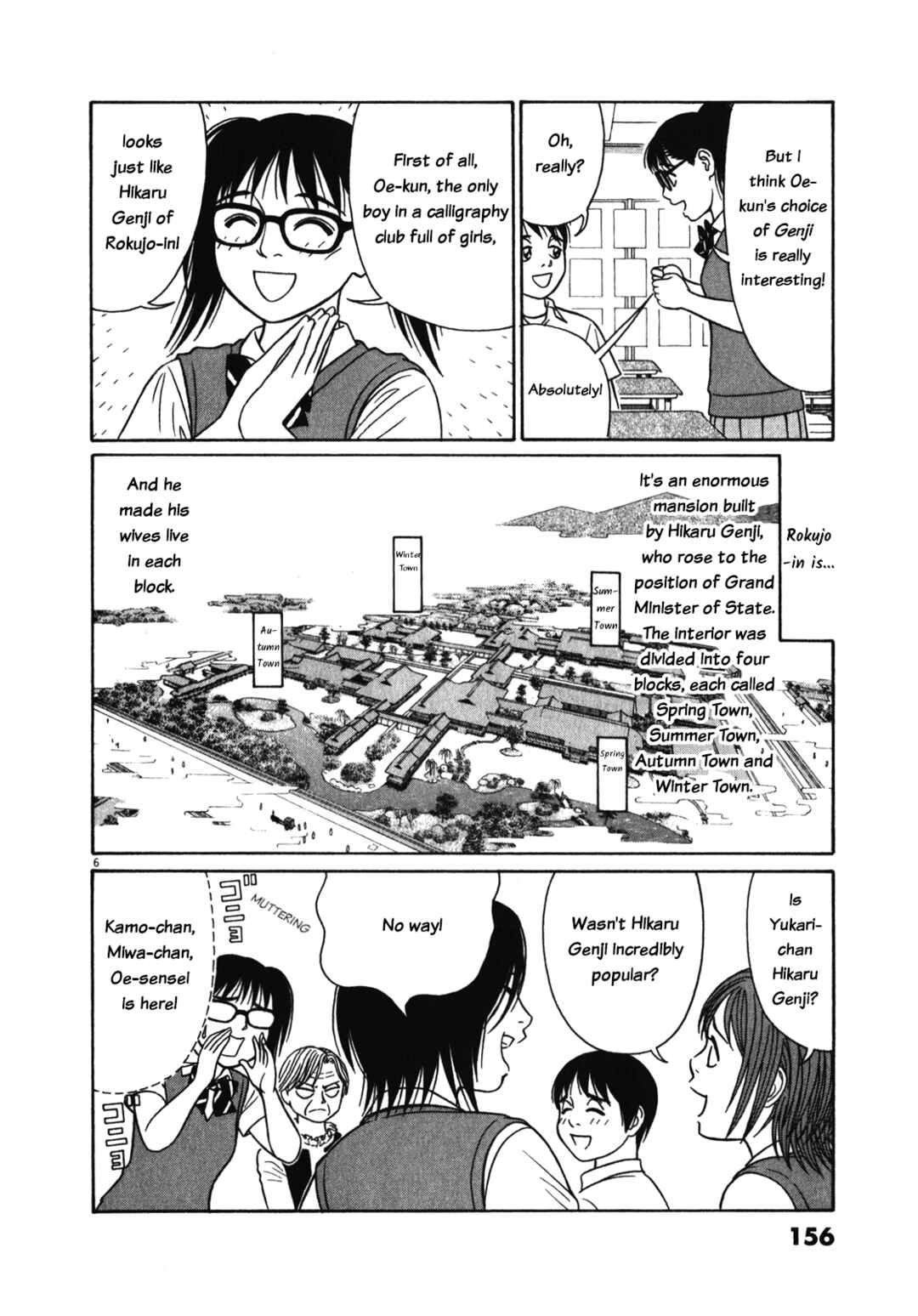 Tomehane! Suzuri Koukou Shodoubu Chapter 125 - Page 6