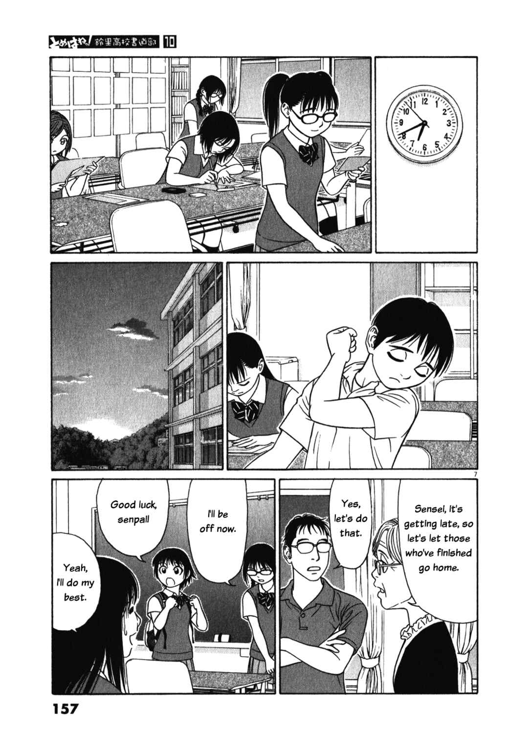 Tomehane! Suzuri Koukou Shodoubu Chapter 125 - Page 7