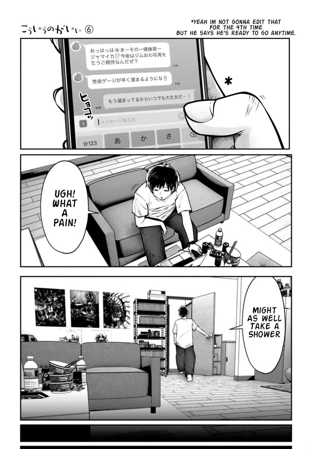 Kouiu no Ga Ii Chapter 27 - Page 11
