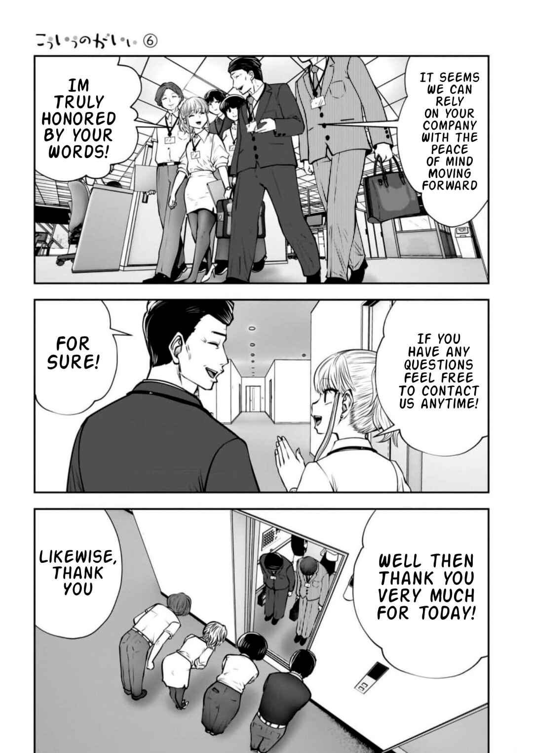 Kouiu no Ga Ii Chapter 27 - Page 13