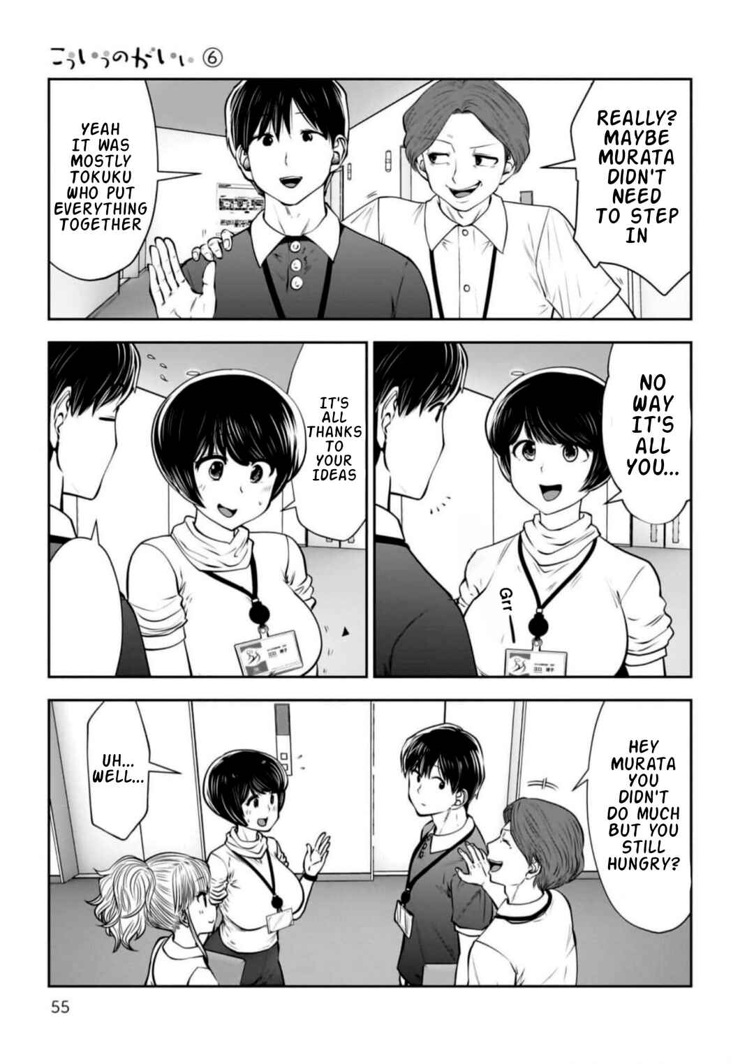 Kouiu no Ga Ii Chapter 27 - Page 15