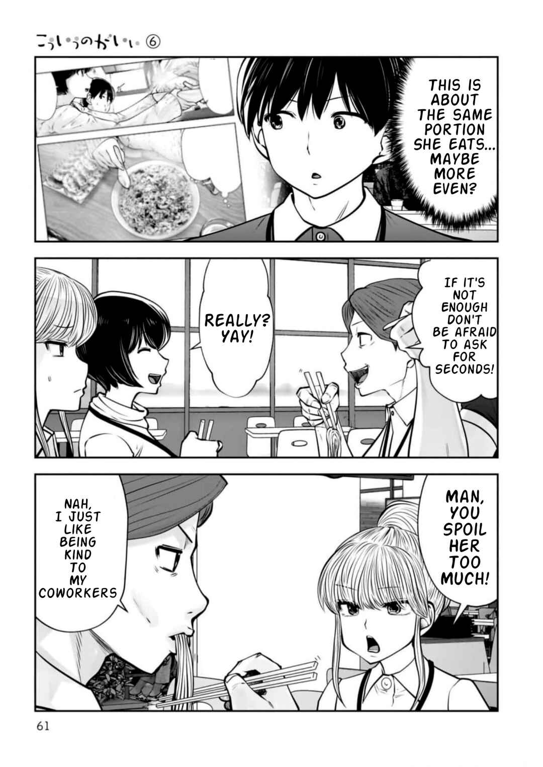 Kouiu no Ga Ii Chapter 27 - Page 21