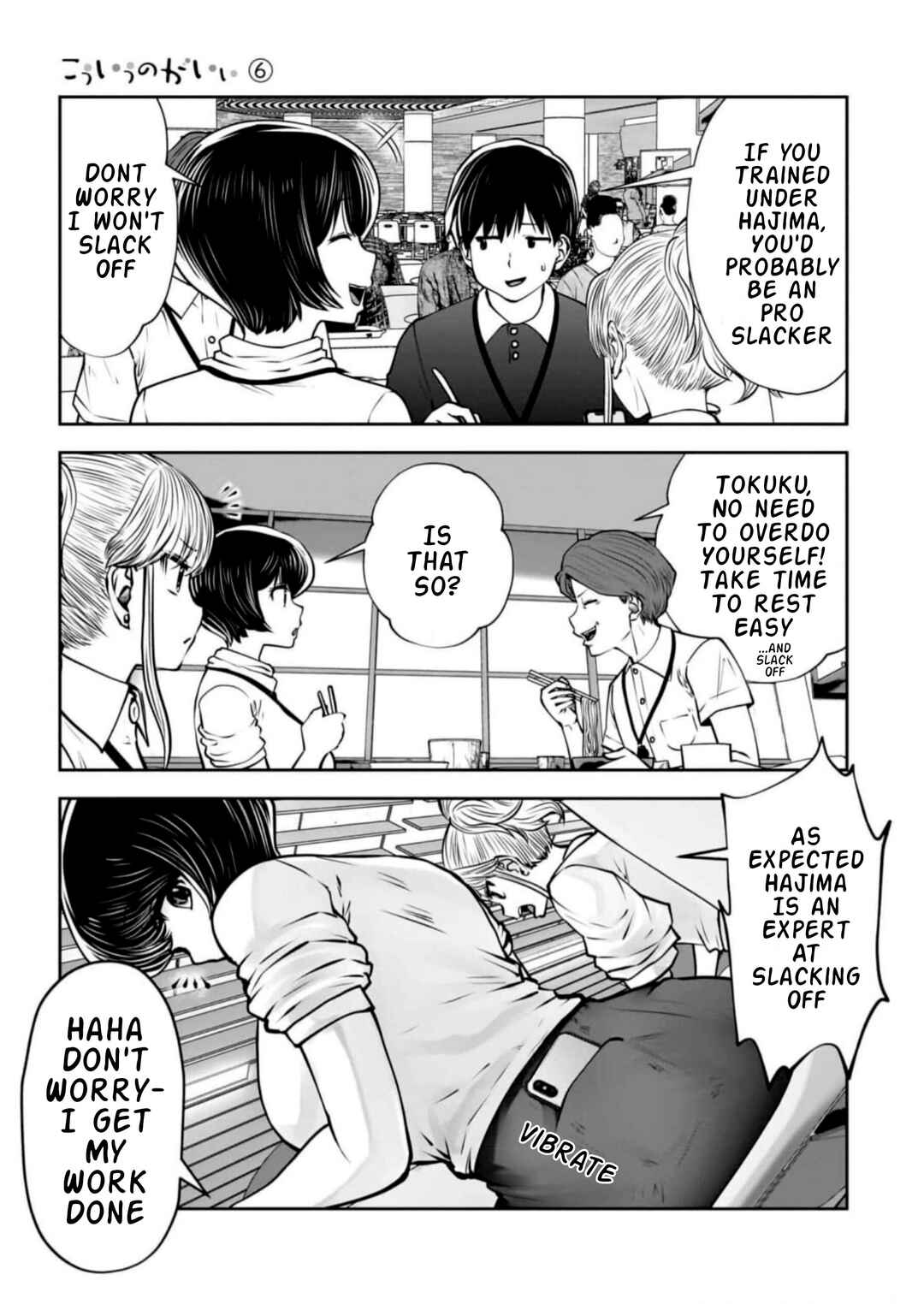 Kouiu no Ga Ii Chapter 27 - Page 27