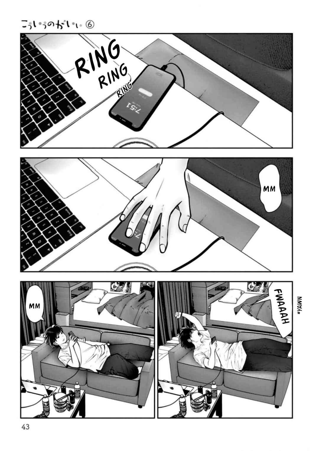 Kouiu no Ga Ii Chapter 27 - Page 3