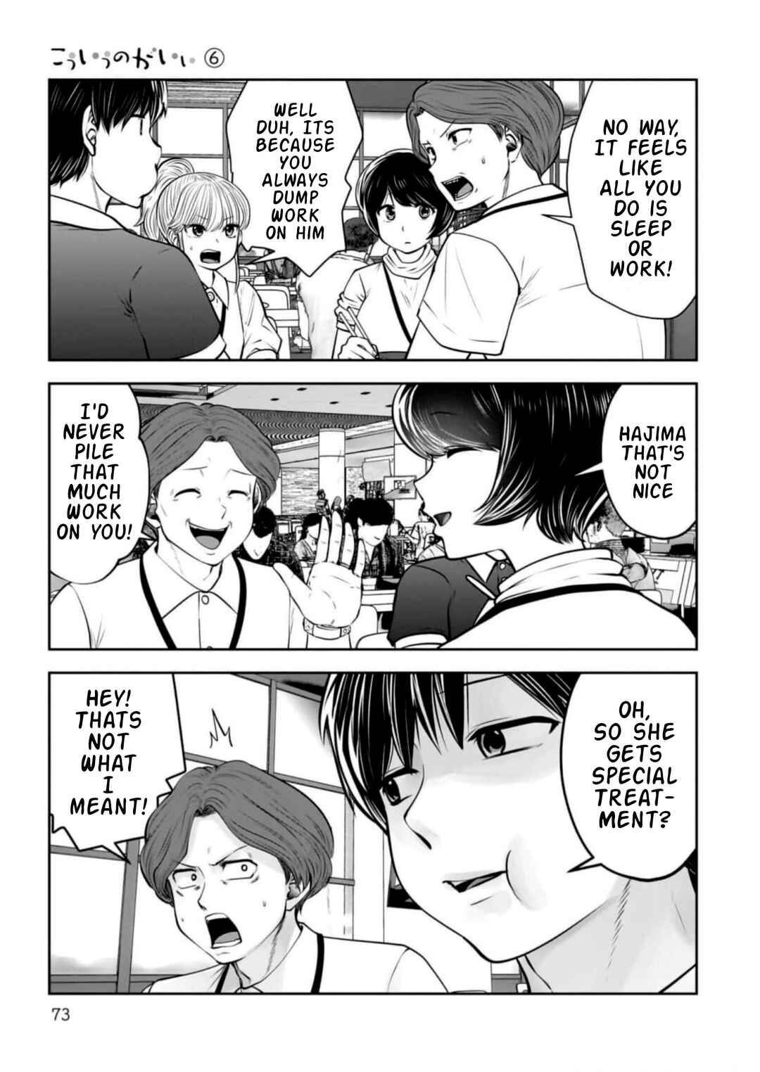 Kouiu no Ga Ii Chapter 27 - Page 33