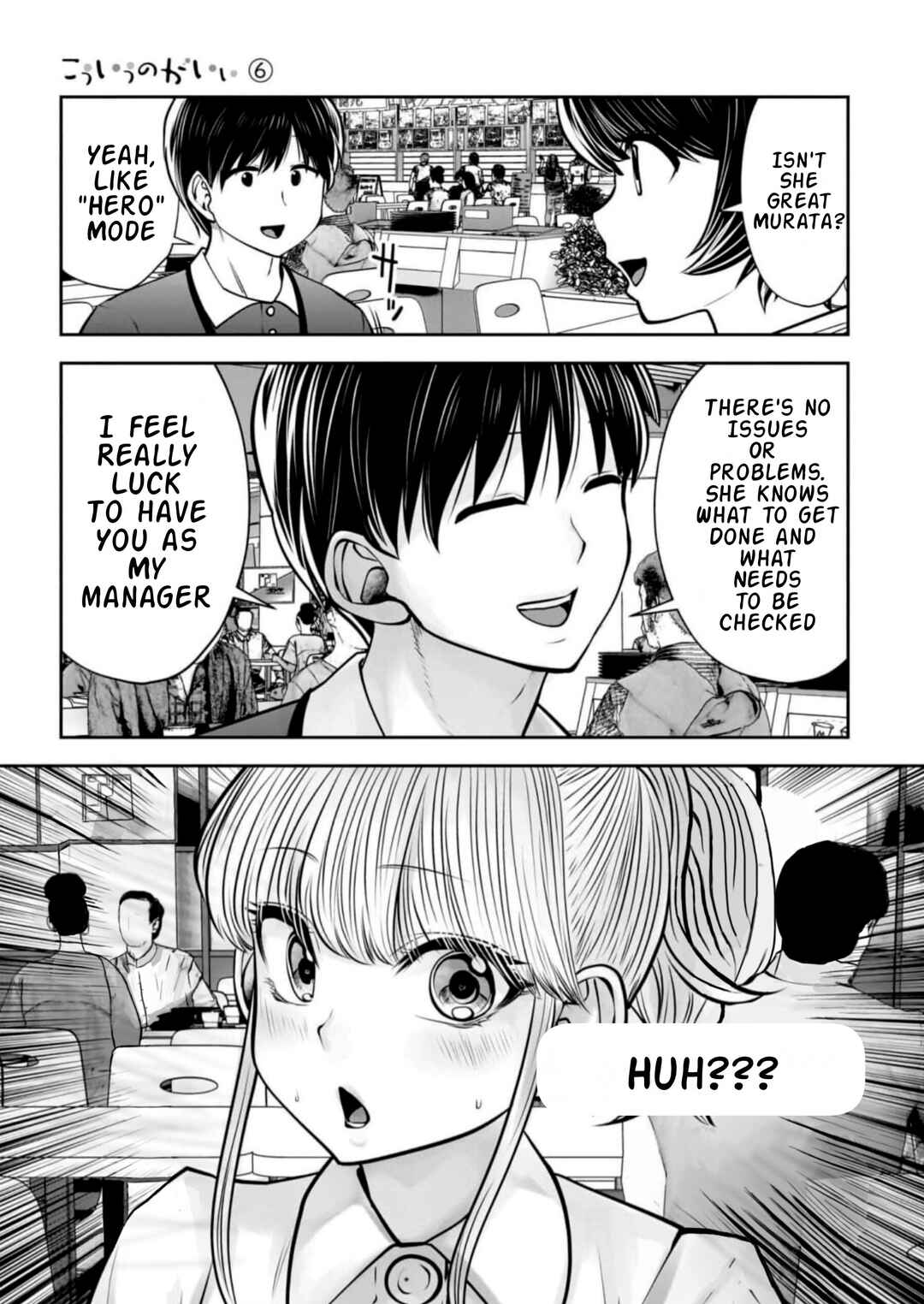 Kouiu no Ga Ii Chapter 27 - Page 37