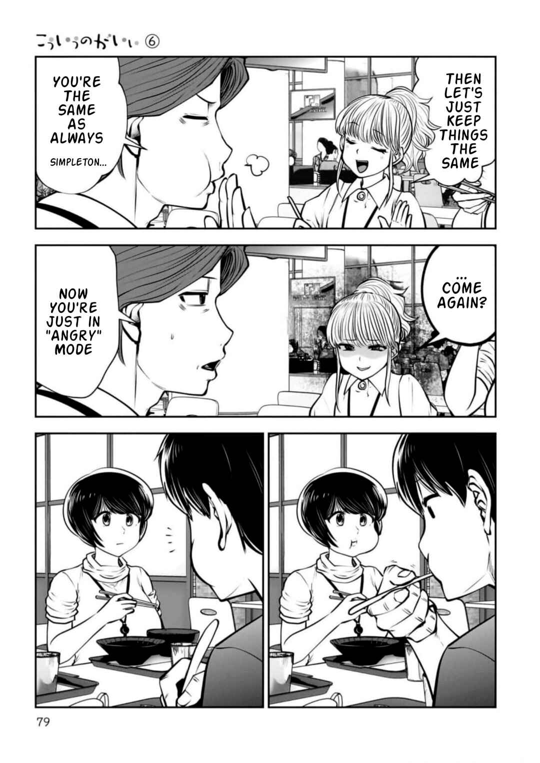 Kouiu no Ga Ii Chapter 27 - Page 39