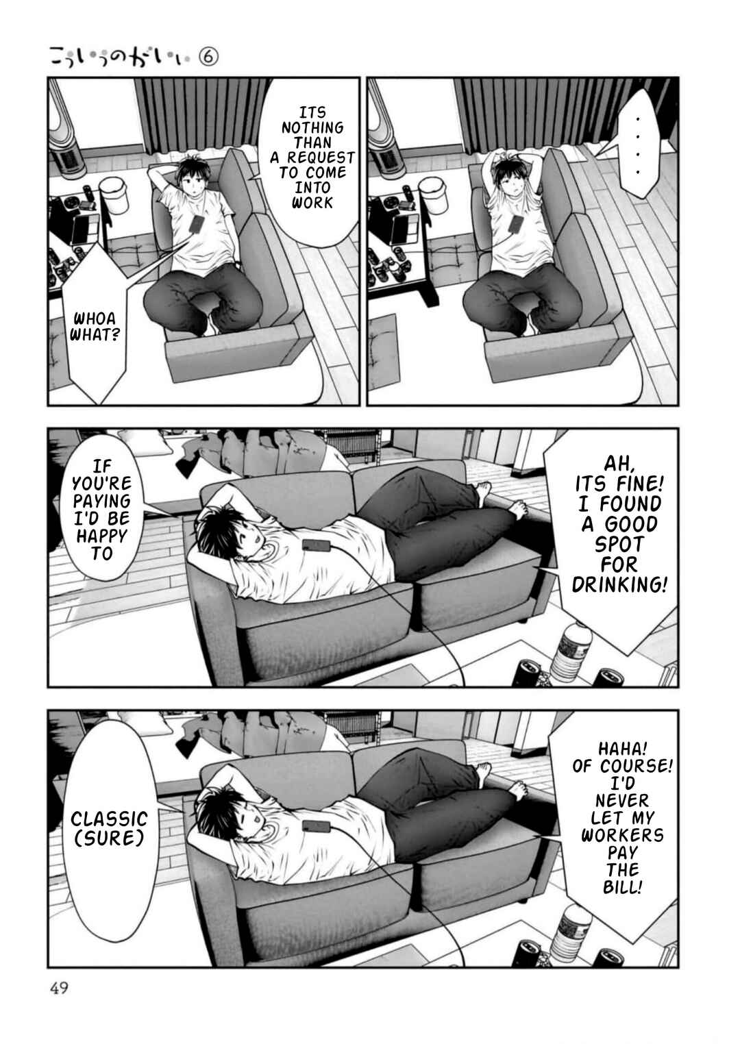 Kouiu no Ga Ii Chapter 27 - Page 9