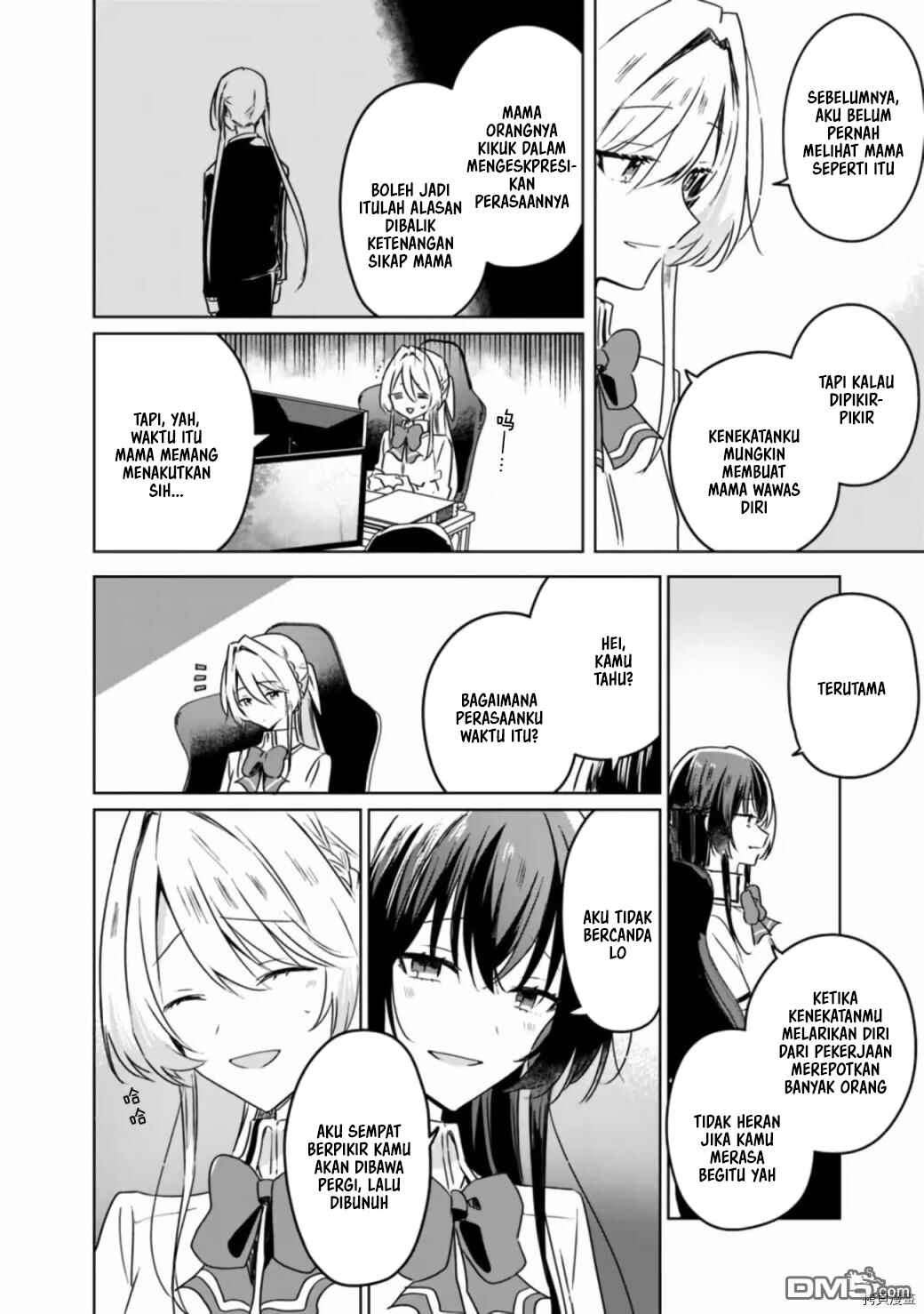 Watashi ga Koibito ni Nareru Wakenai jan, Murimuri! (※Muri ja Nakatta!?) Chapter 36 - Page 11