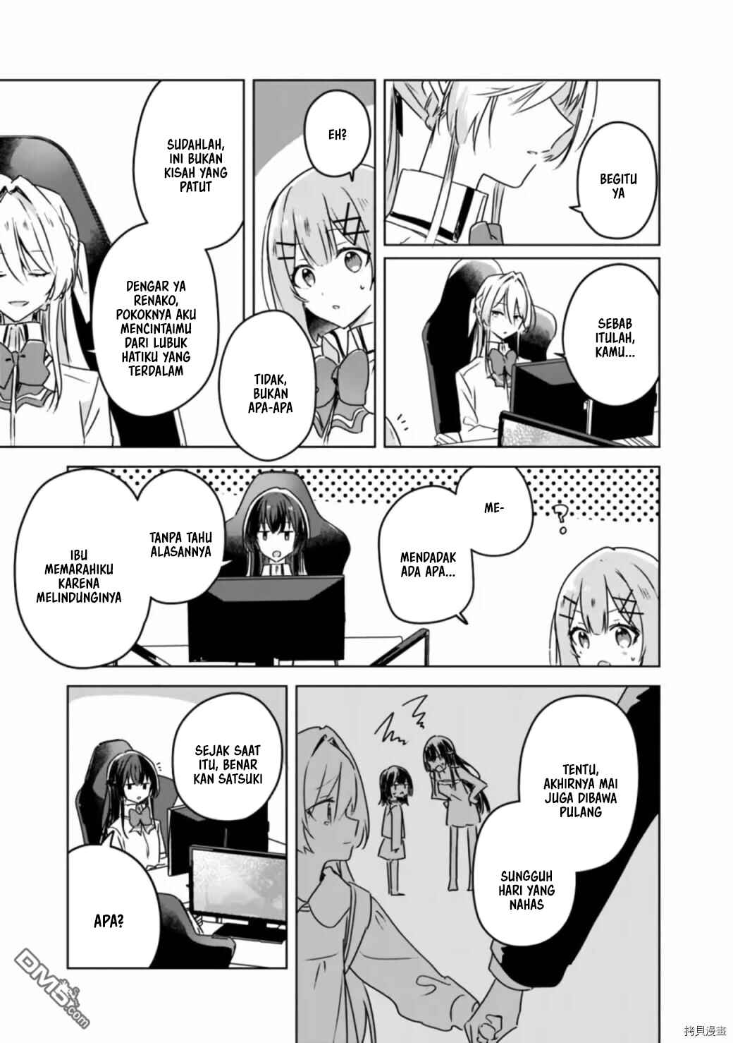 Watashi ga Koibito ni Nareru Wakenai jan, Murimuri! (※Muri ja Nakatta!?) Chapter 36 - Page 14