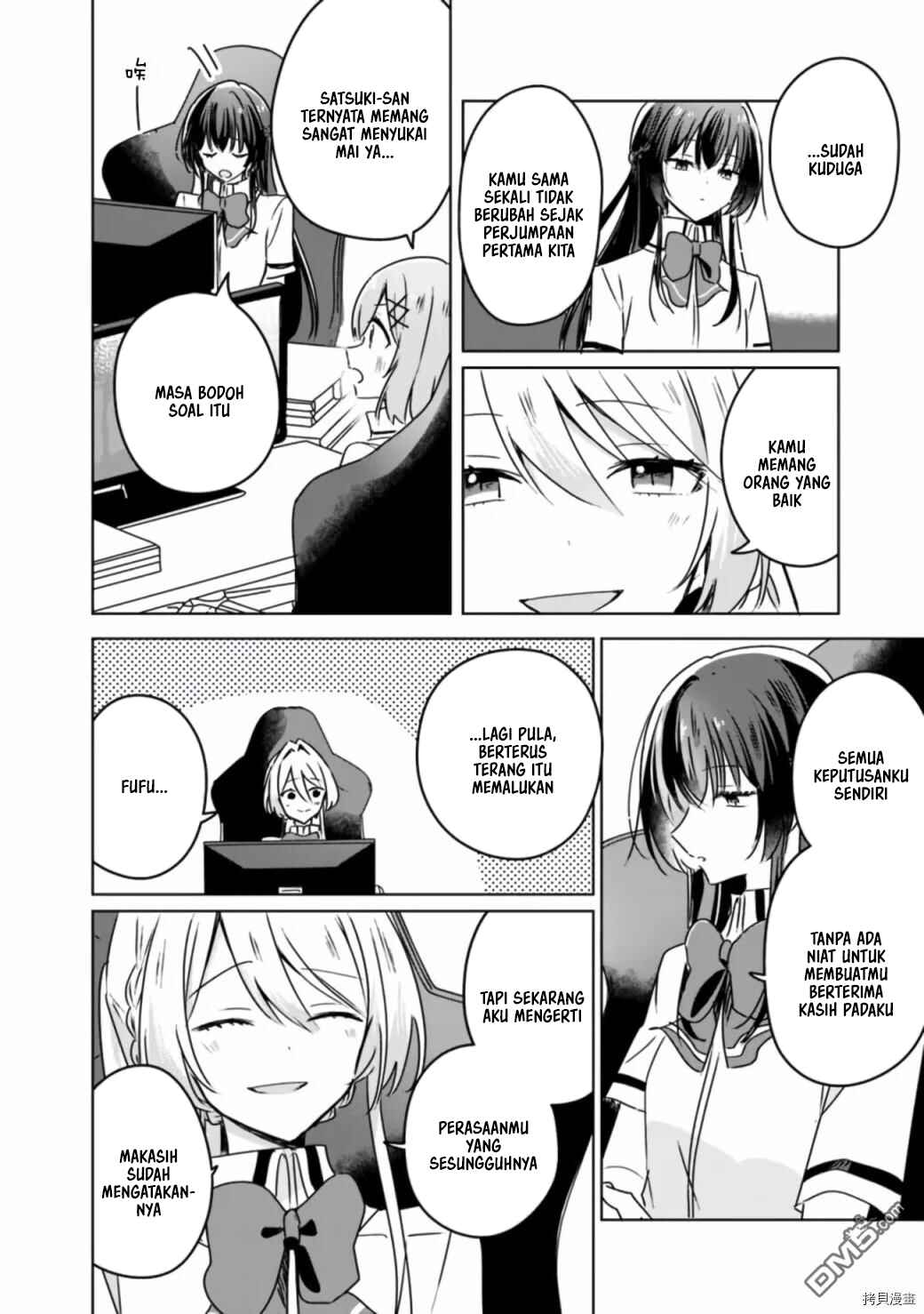 Watashi ga Koibito ni Nareru Wakenai jan, Murimuri! (※Muri ja Nakatta!?) Chapter 36 - Page 17