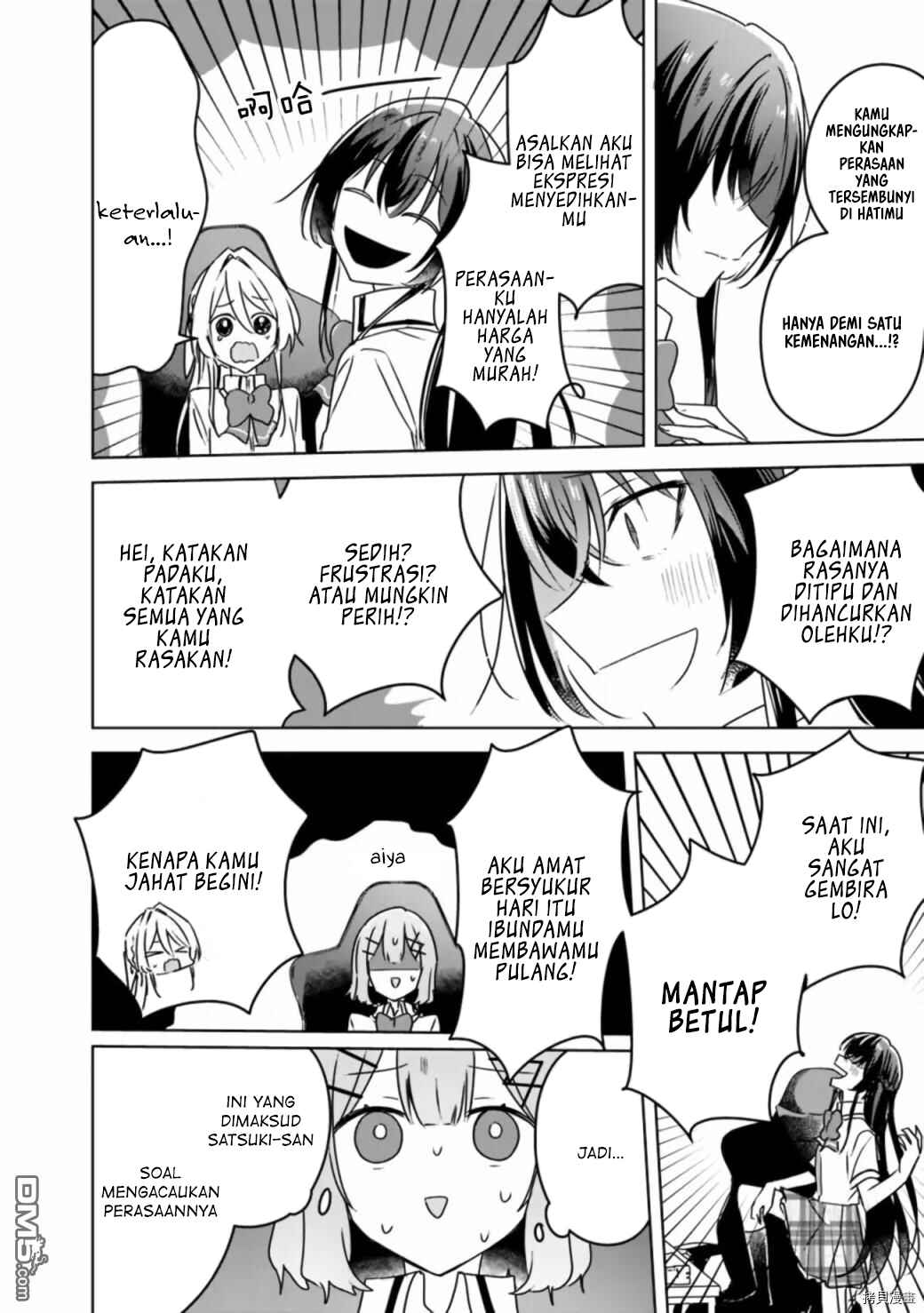 Watashi ga Koibito ni Nareru Wakenai jan, Murimuri! (※Muri ja Nakatta!?) Chapter 36 - Page 21