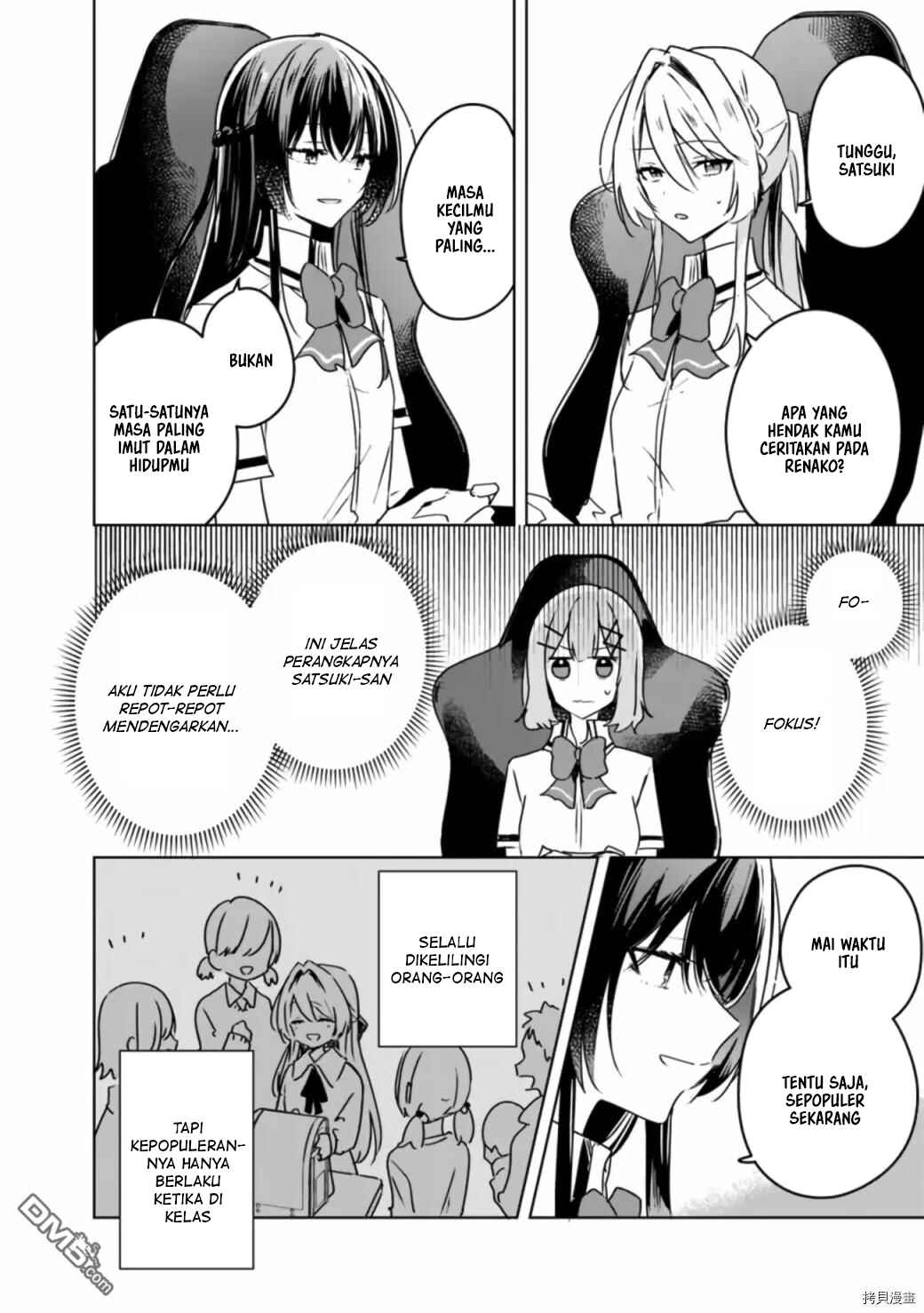 Watashi ga Koibito ni Nareru Wakenai jan, Murimuri! (※Muri ja Nakatta!?) Chapter 36 - Page 3