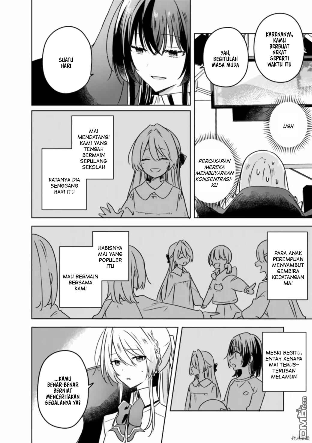 Watashi ga Koibito ni Nareru Wakenai jan, Murimuri! (※Muri ja Nakatta!?) Chapter 36 - Page 5