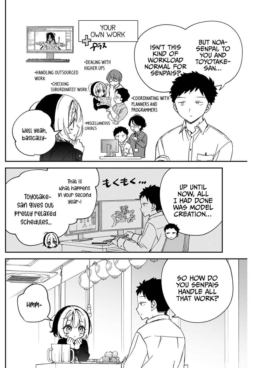 Noa-senpai wa Tomodachi. Chapter 85 - Page 8
