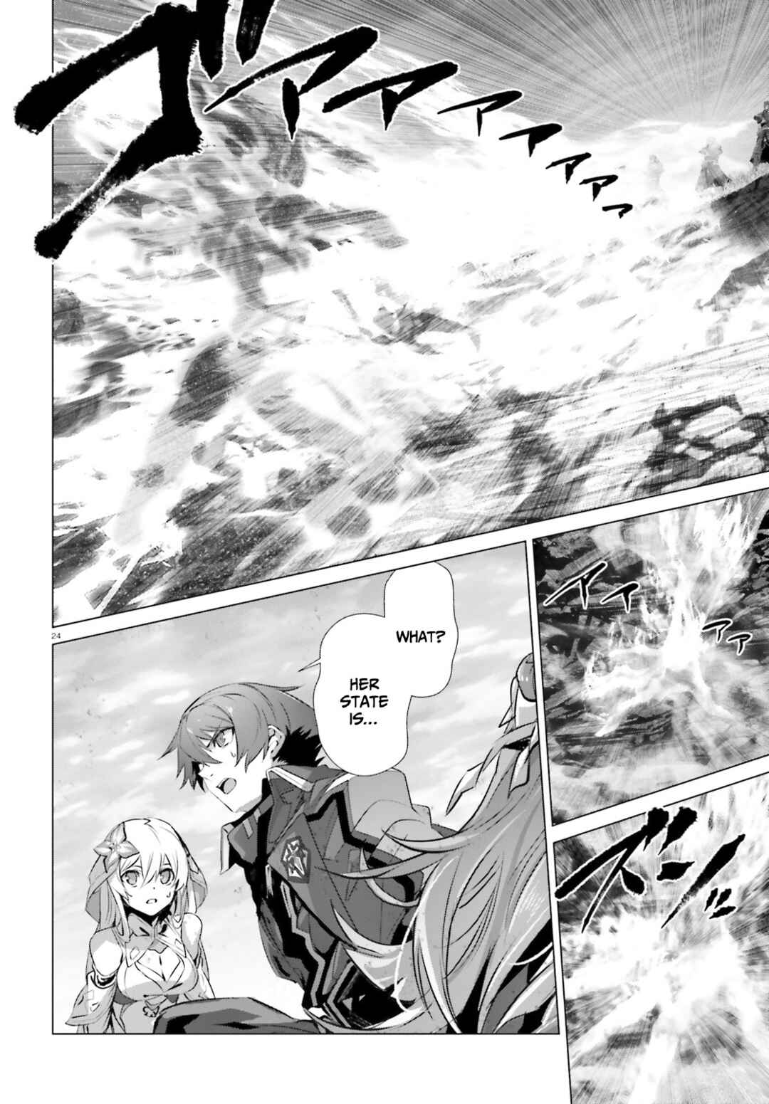 Naze Boku no Sekai wo Daremo Oboeteinai no ka? Chapter 43 - Page 23