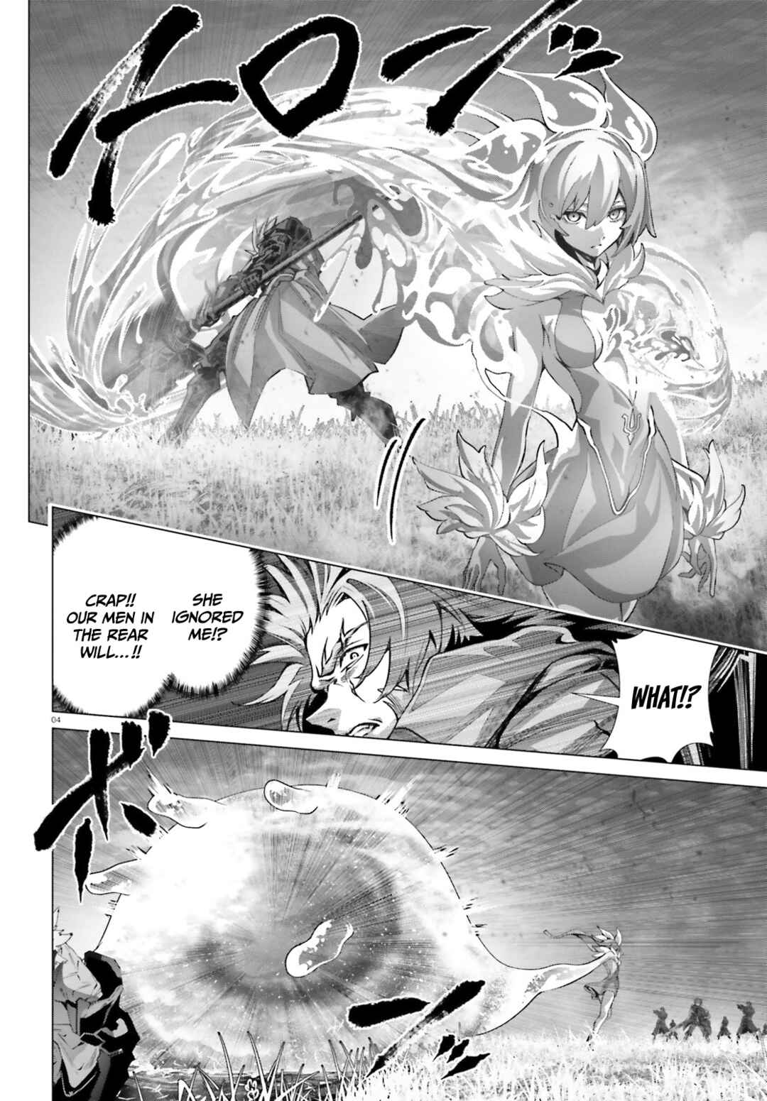 Naze Boku no Sekai wo Daremo Oboeteinai no ka? Chapter 43 - Page 5