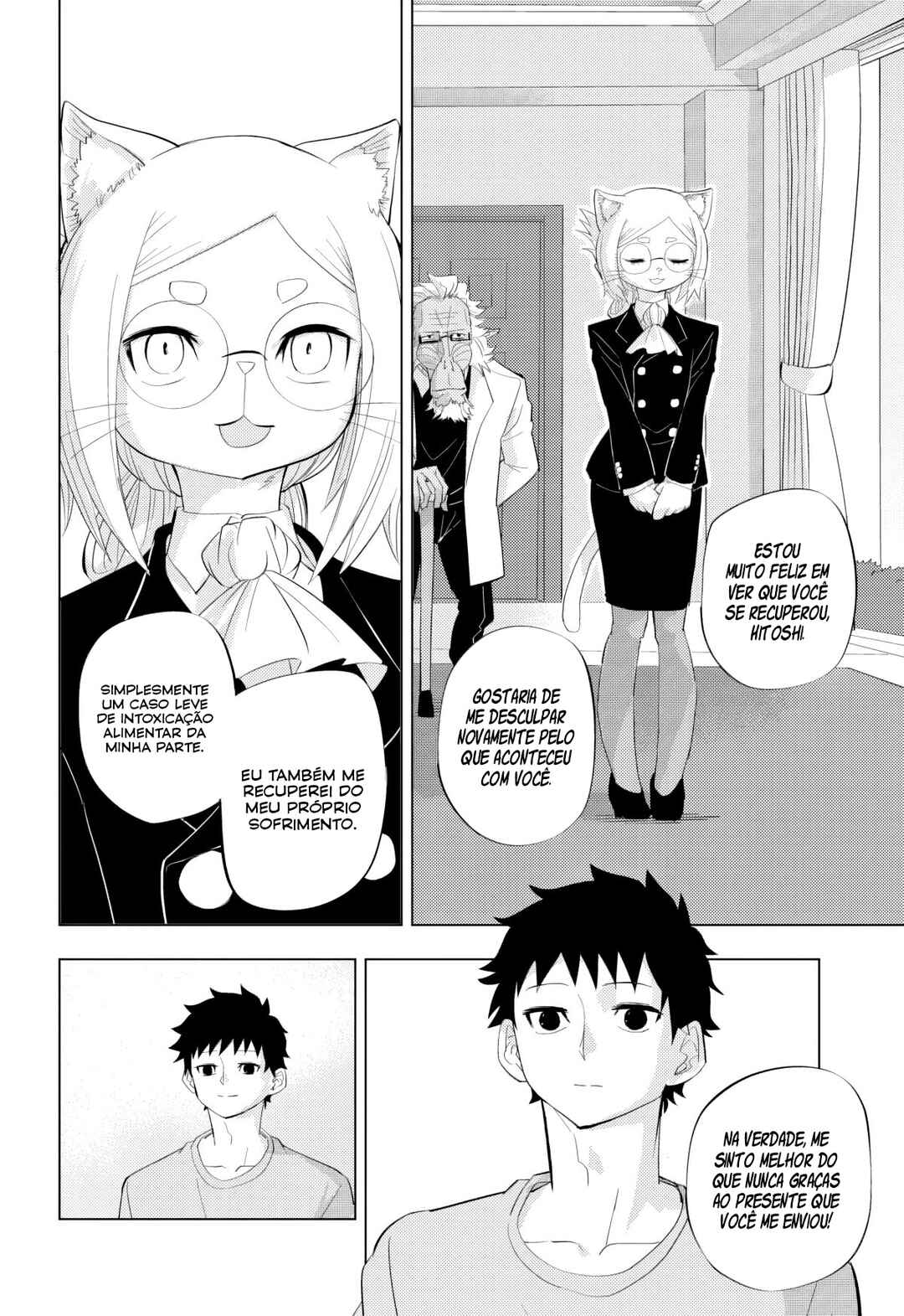 hitoner Chapter 2 - Page 42