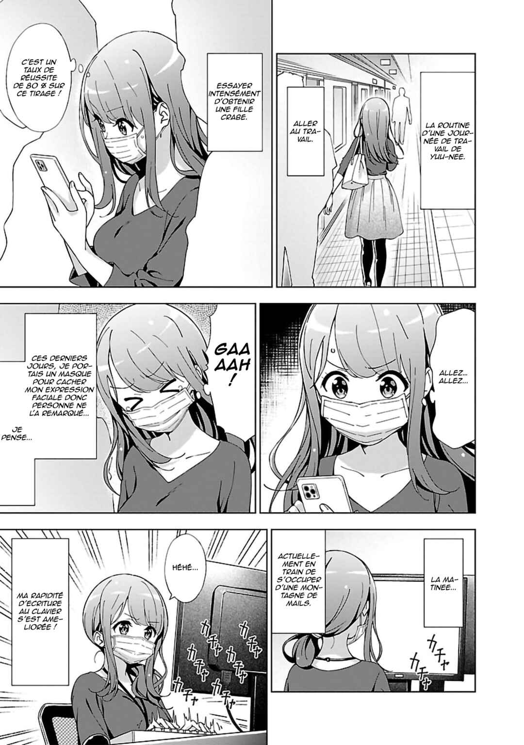 Onee-chan wa Game wo Suruto Hito ga Kawaru Onee-chan Chapter 8 - Page 6