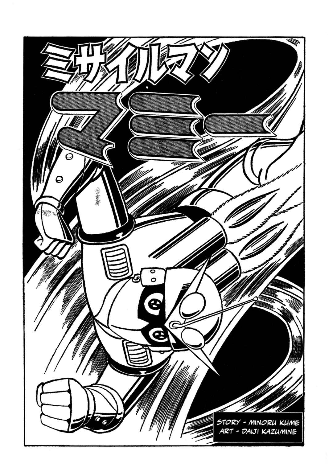 Missileman Mammy Chapter 21 - Page 1