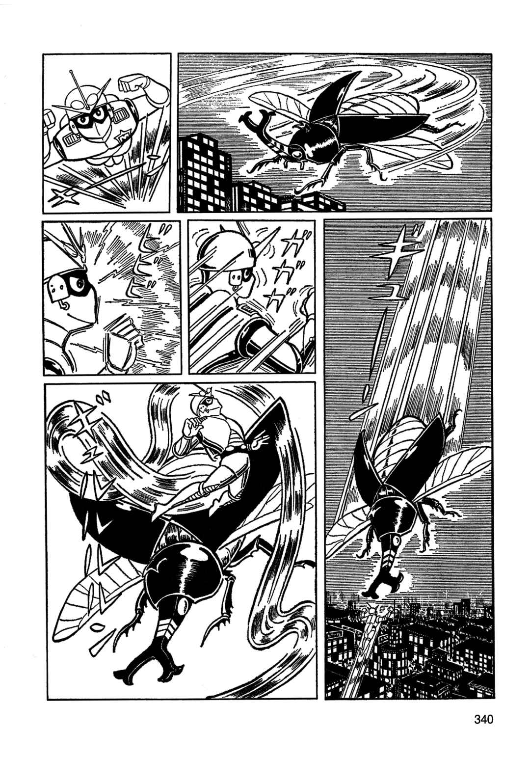 Missileman Mammy Chapter 21 - Page 12