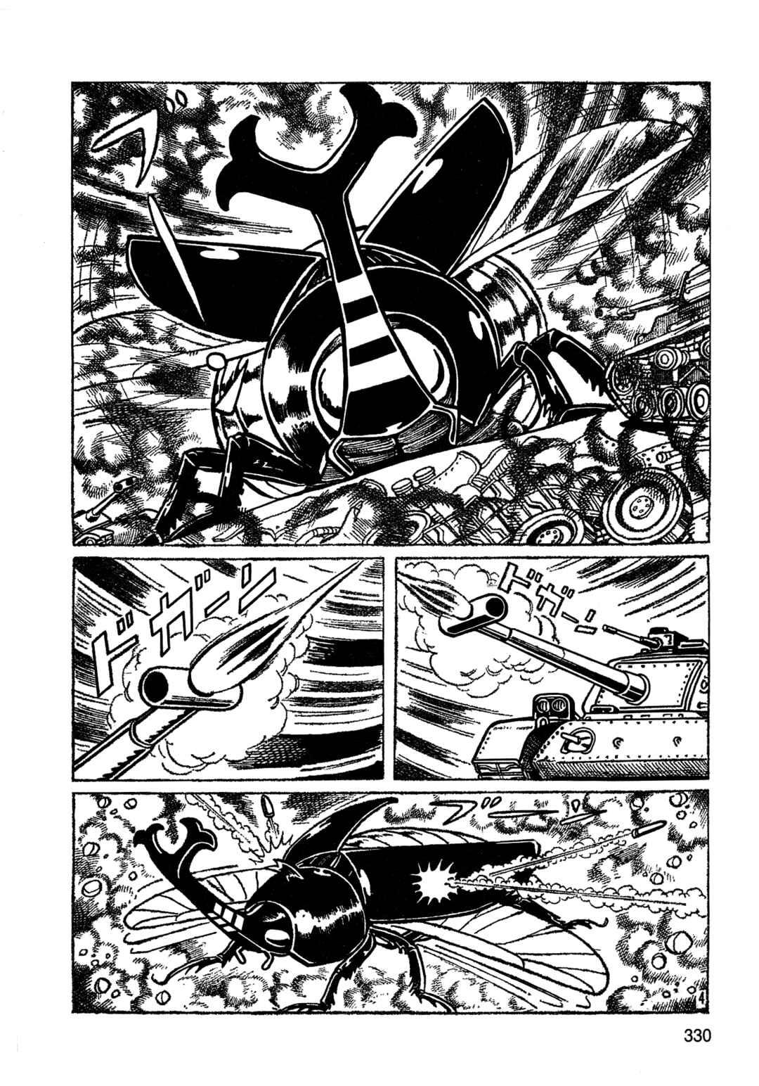 Missileman Mammy Chapter 21 - Page 2