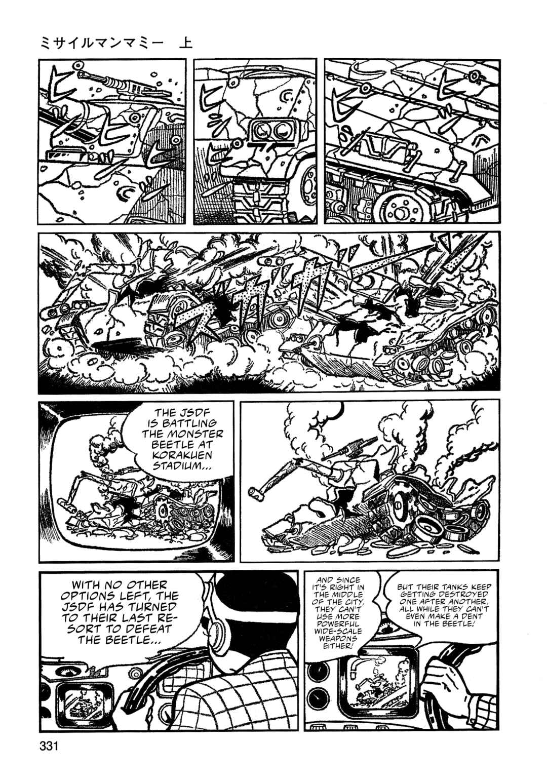 Missileman Mammy Chapter 21 - Page 3