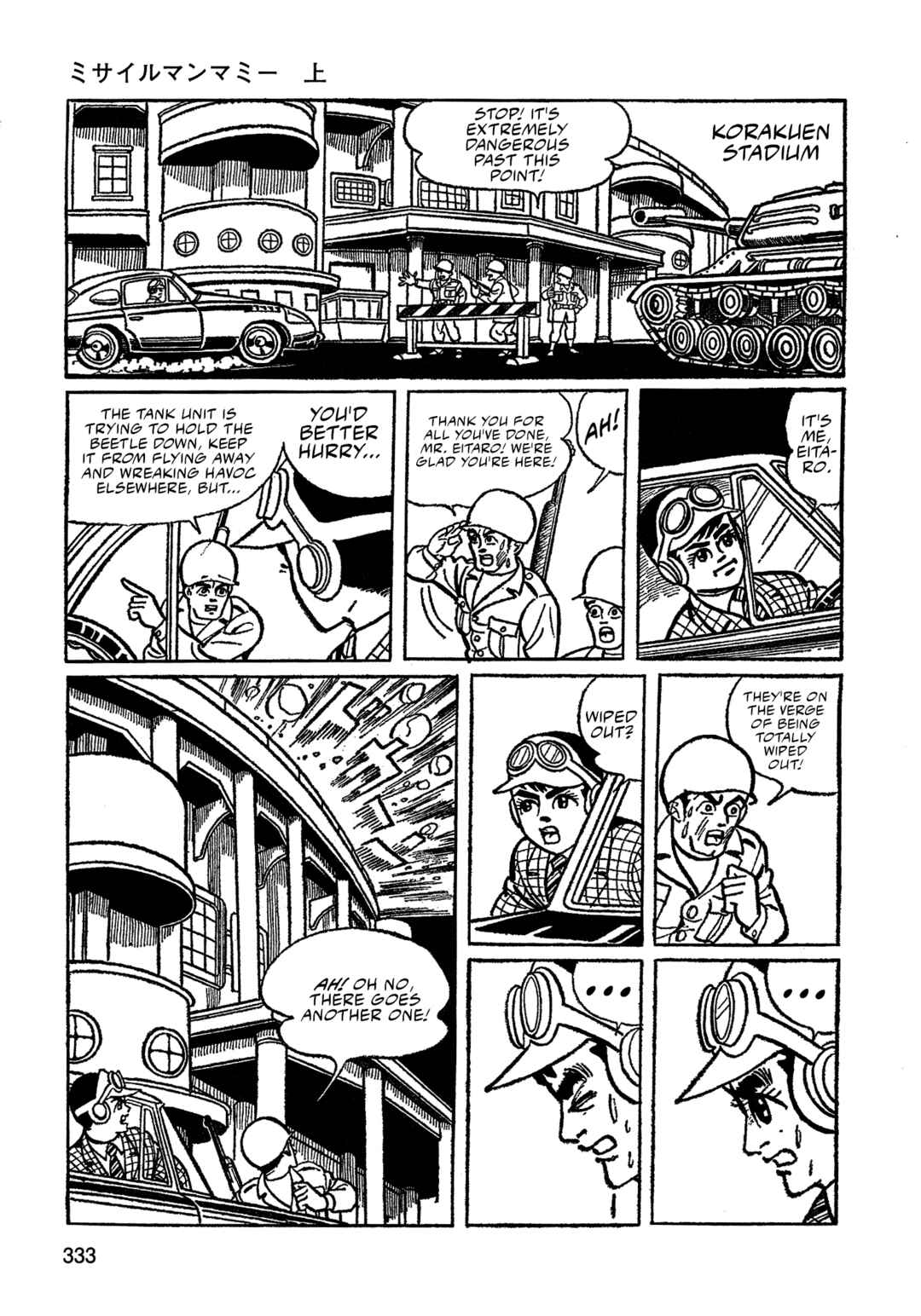 Missileman Mammy Chapter 21 - Page 5