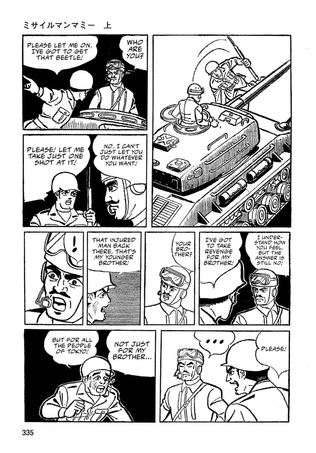 Missileman Mammy Chapter 21 - Page 7