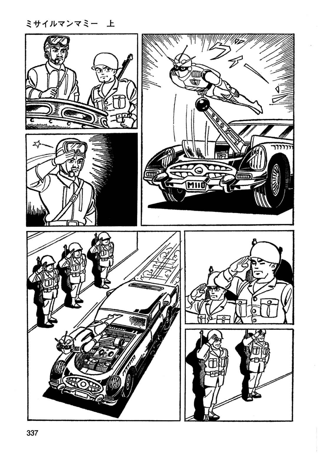 Missileman Mammy Chapter 21 - Page 9