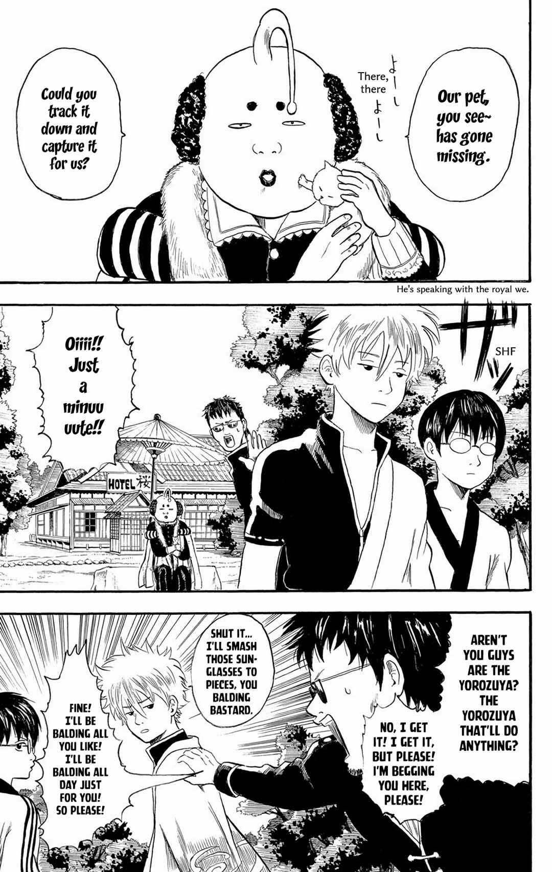 Gintama Chapter 2 - Page 11