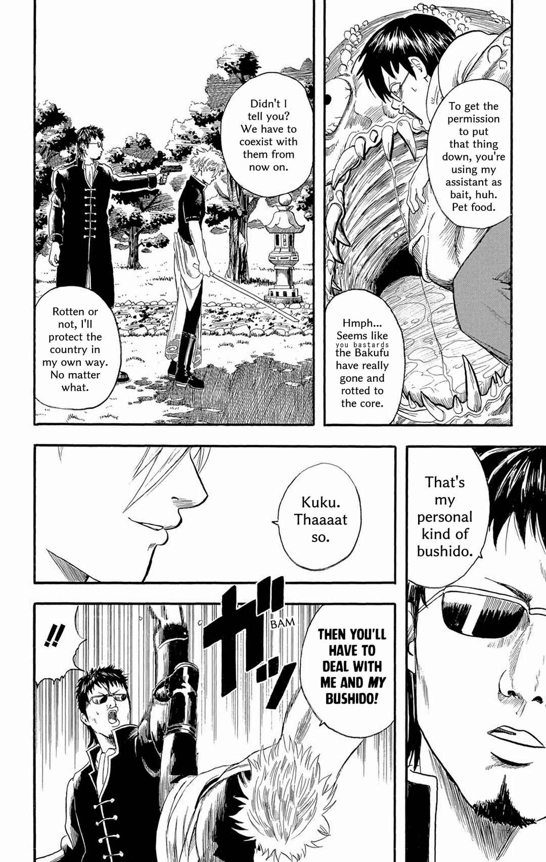 Gintama Chapter 2 - Page 18