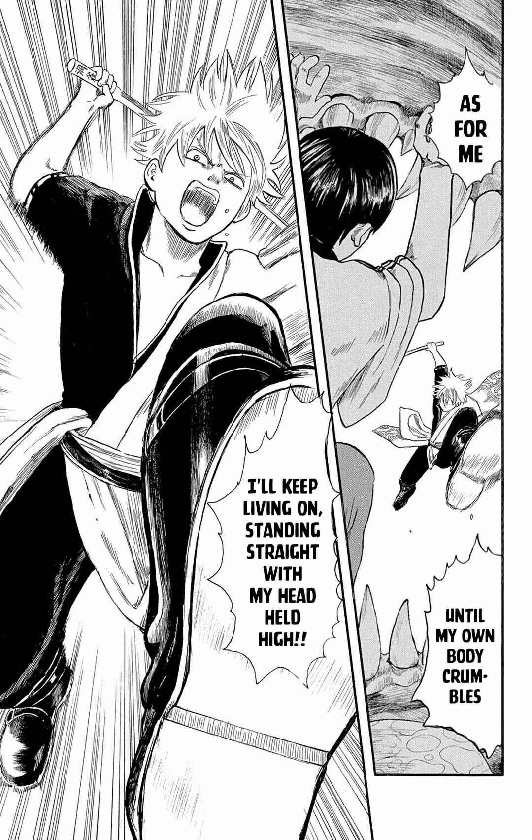 Gintama Chapter 2 - Page 21