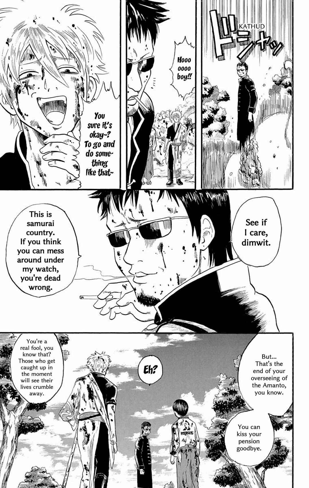 Gintama Chapter 2 - Page 25