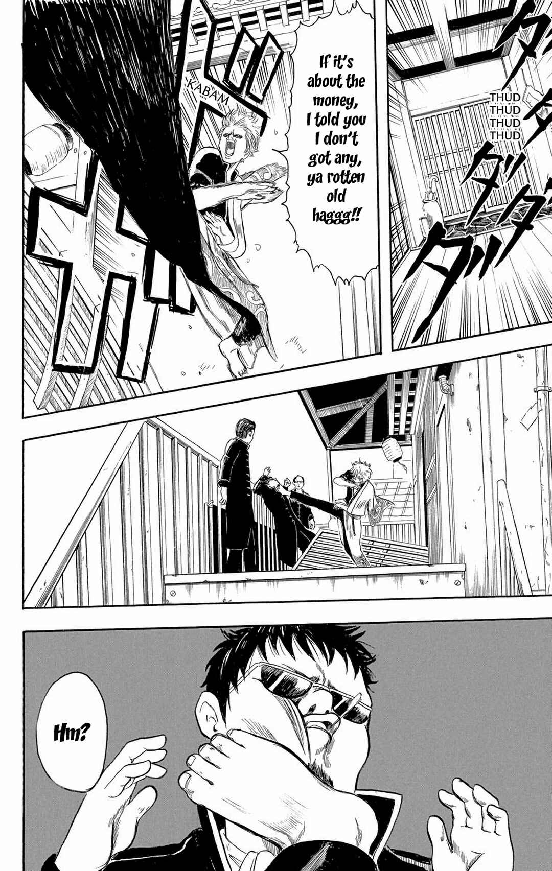 Gintama Chapter 2 - Page 6