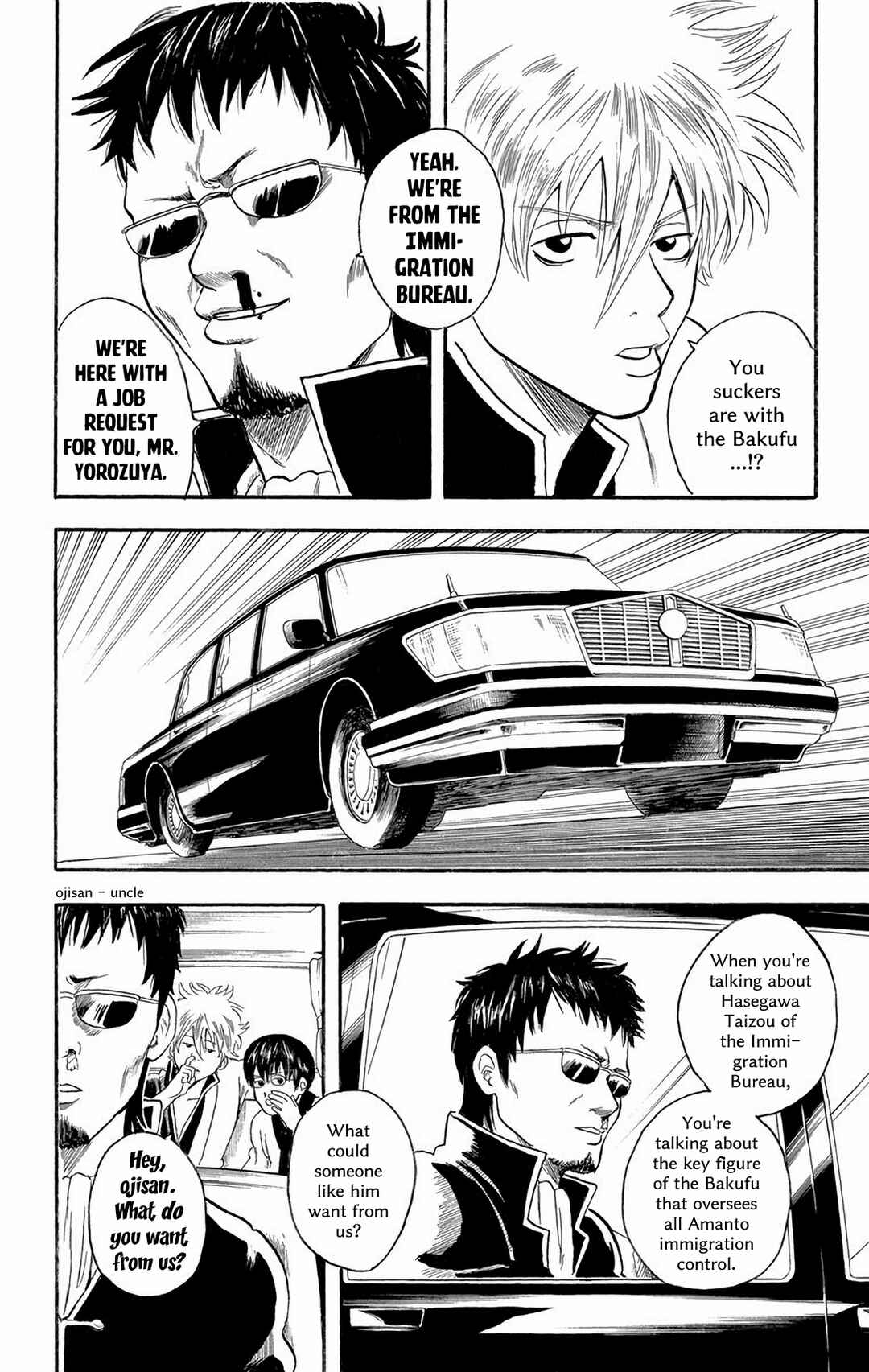 Gintama Chapter 2 - Page 8