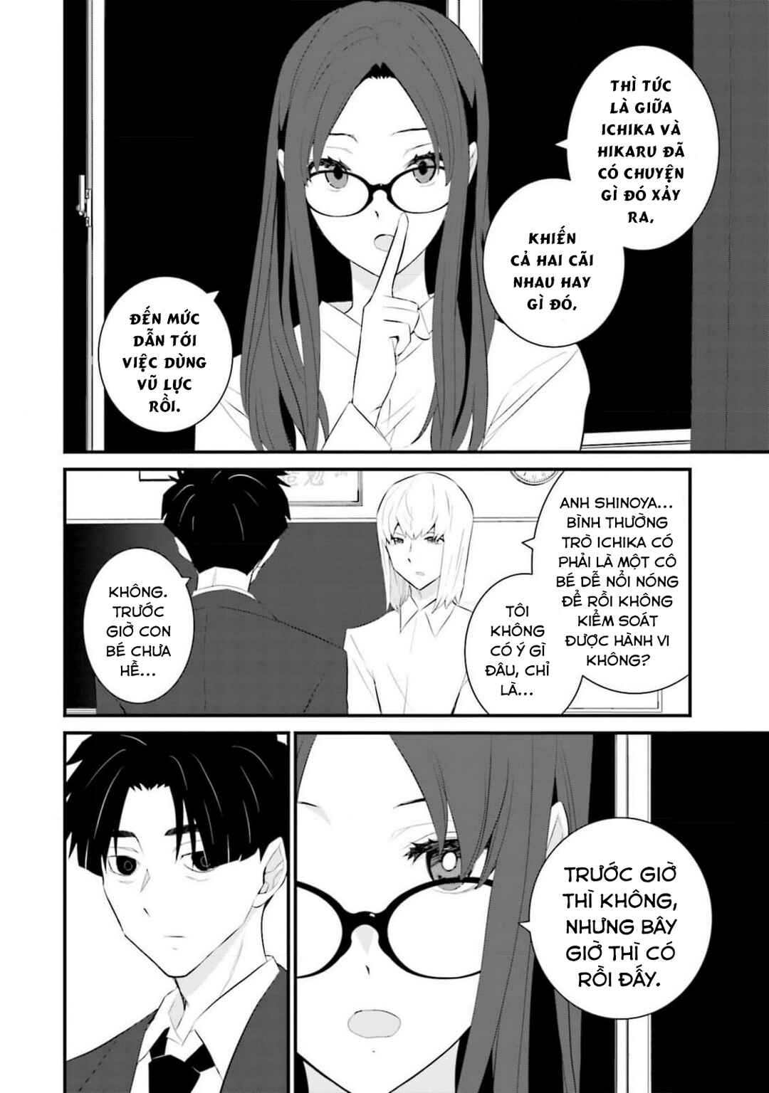 Sonna Kazoku nara Sutechaeba? Chapter 58 - Page 11
