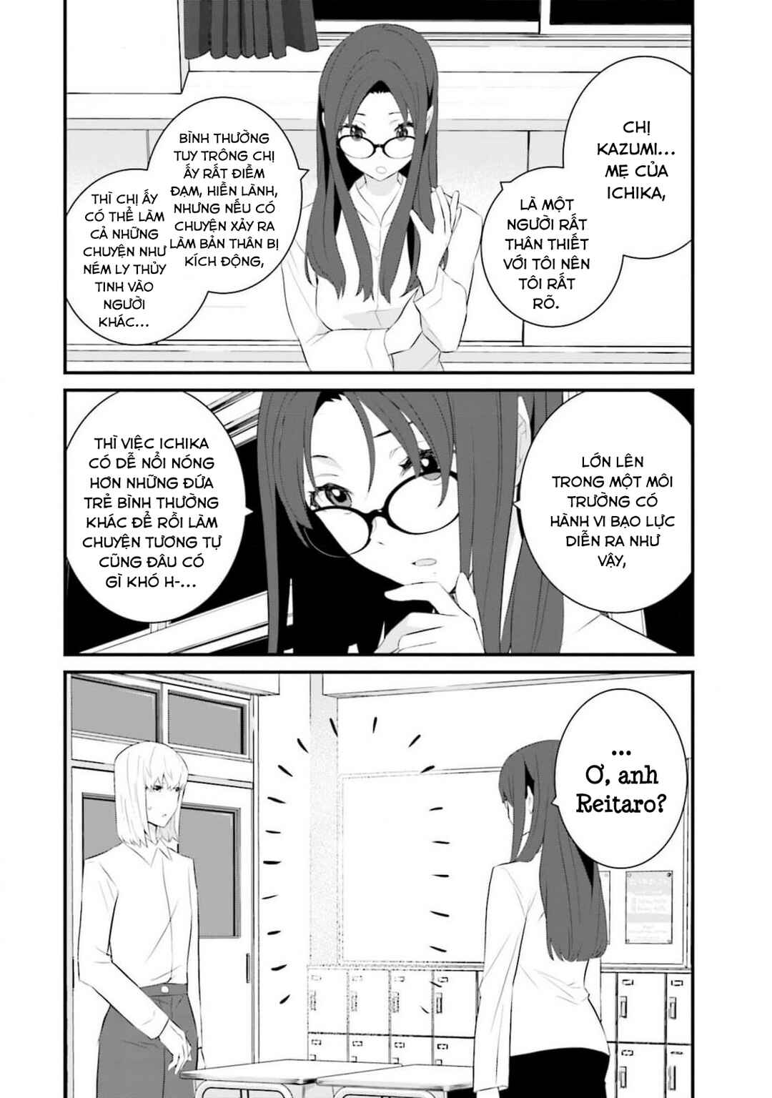 Sonna Kazoku nara Sutechaeba? Chapter 58 - Page 13