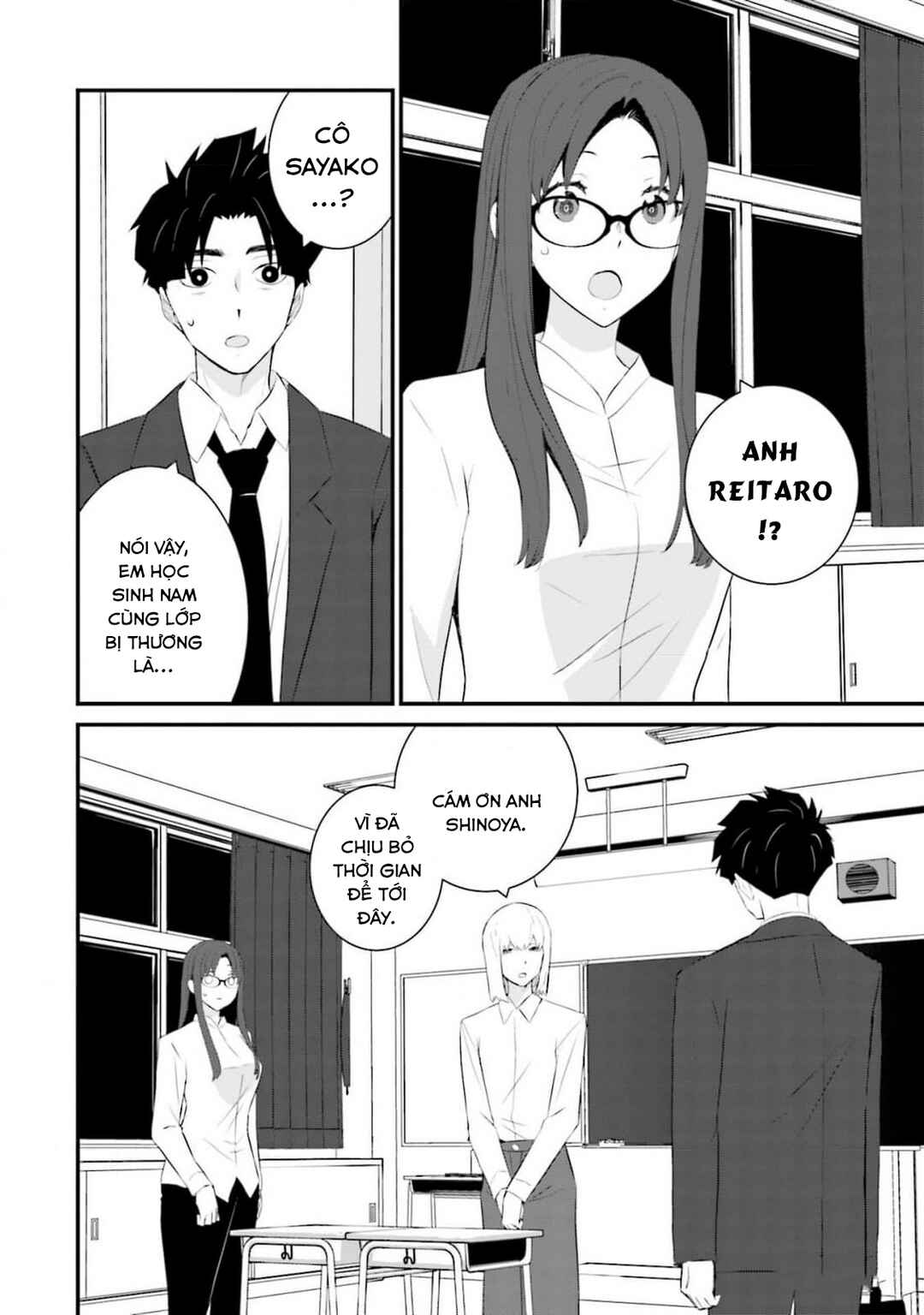 Sonna Kazoku nara Sutechaeba? Chapter 58 - Page 5