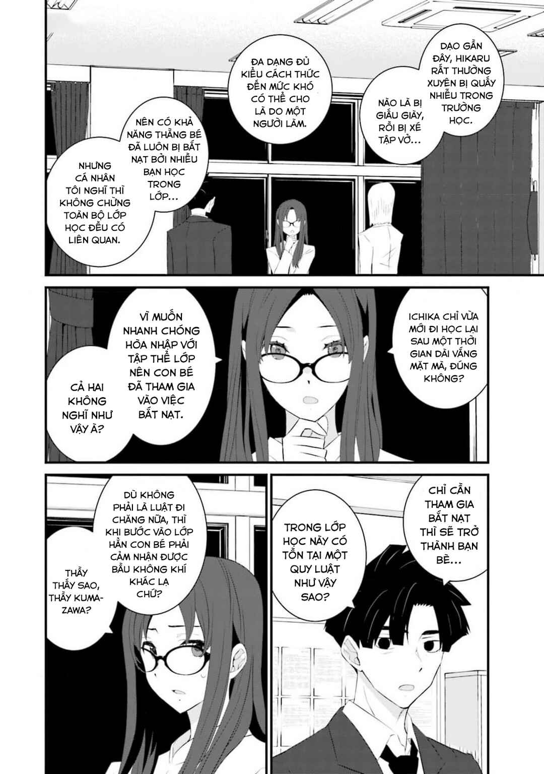 Sonna Kazoku nara Sutechaeba? Chapter 58 - Page 9