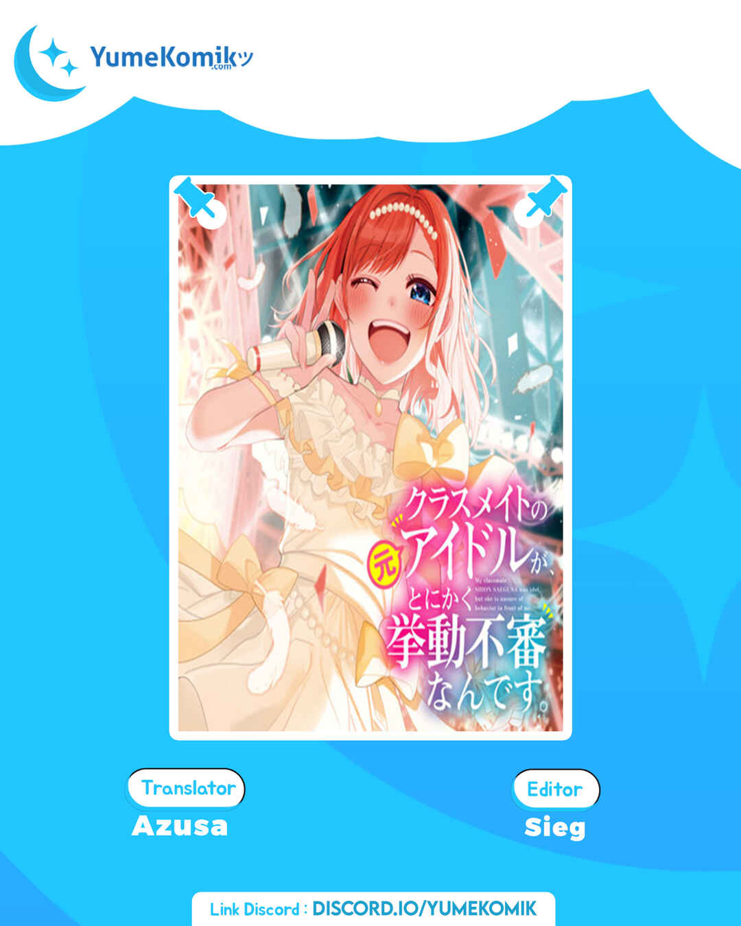 Classmate no Moto Idol ga, Tonikaku Kyodou Fushin nandesu. Chapter 1 - Page 1