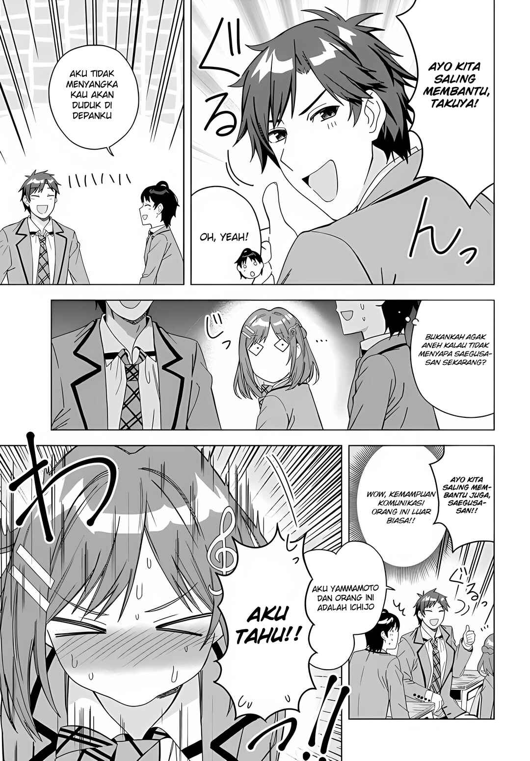 Classmate no Moto Idol ga, Tonikaku Kyodou Fushin nandesu. Chapter 1 - Page 11