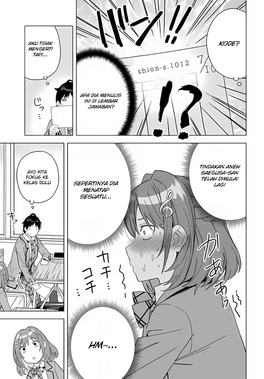 Classmate no Moto Idol ga, Tonikaku Kyodou Fushin nandesu. Chapter 1 - Page 15
