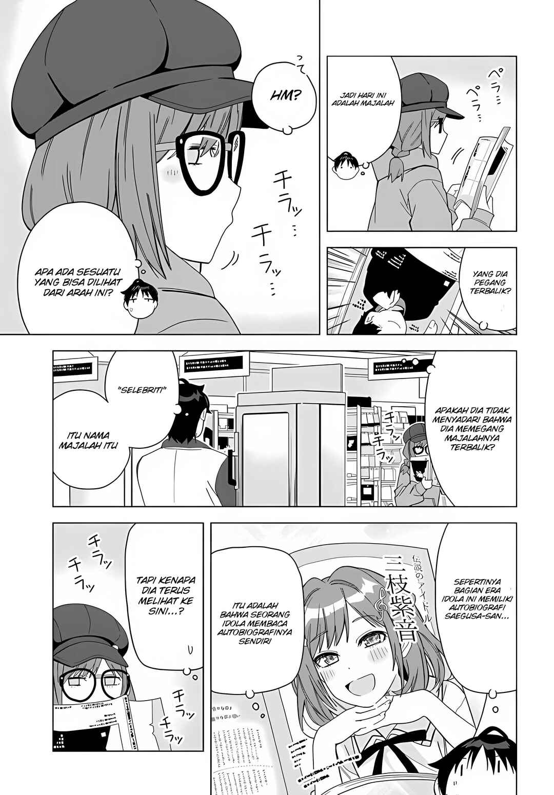 Classmate no Moto Idol ga, Tonikaku Kyodou Fushin nandesu. Chapter 1 - Page 31
