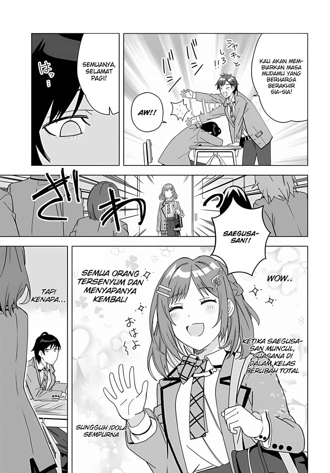 Classmate no Moto Idol ga, Tonikaku Kyodou Fushin nandesu. Chapter 1 - Page 7