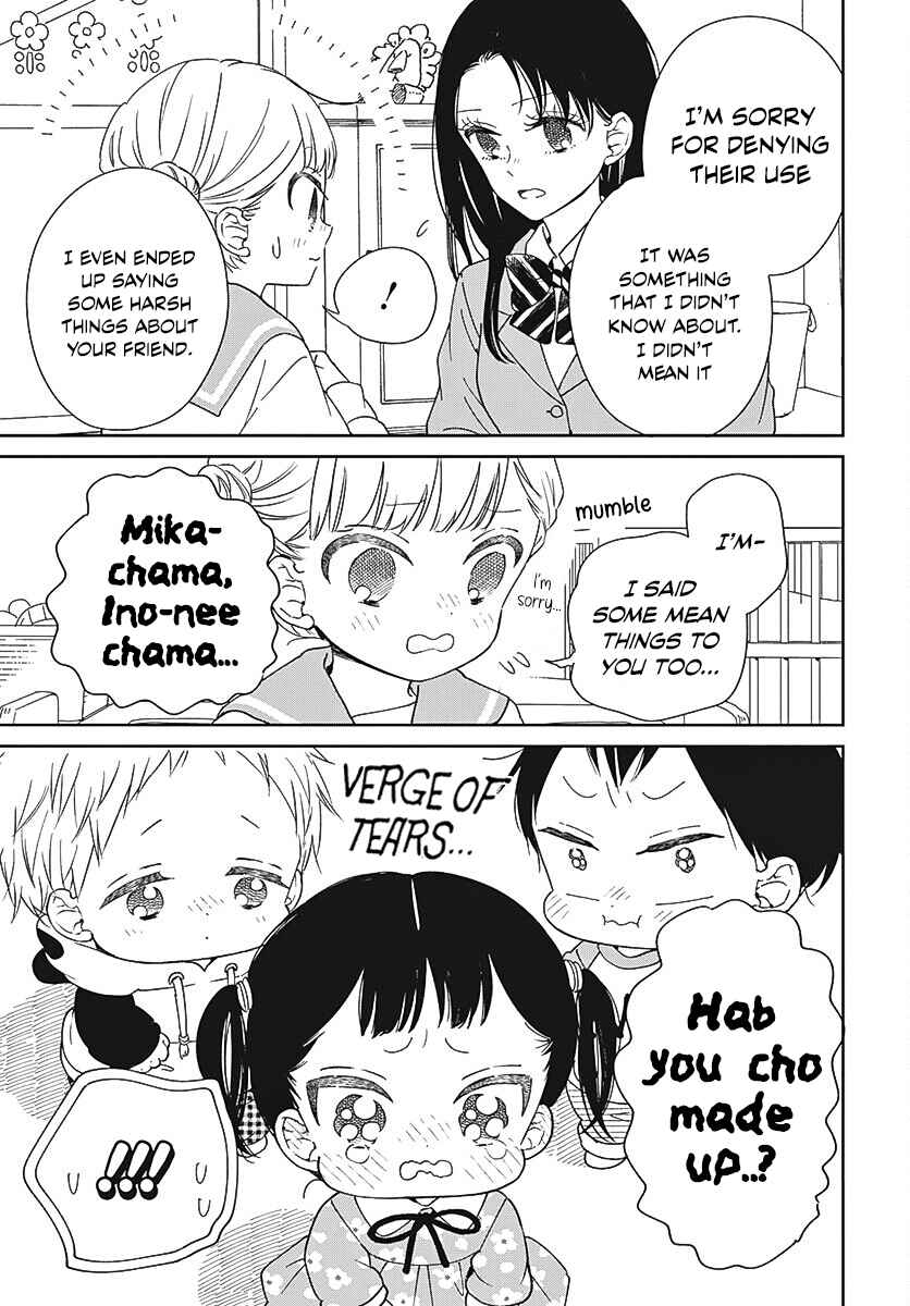 Gakuen Babysitters Chapter 136 - Page 14