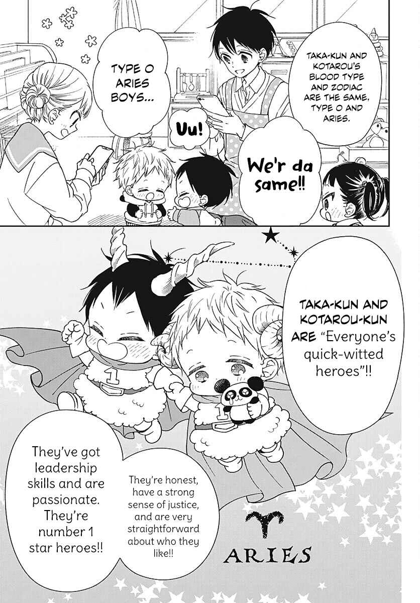 Gakuen Babysitters Chapter 136 - Page 20