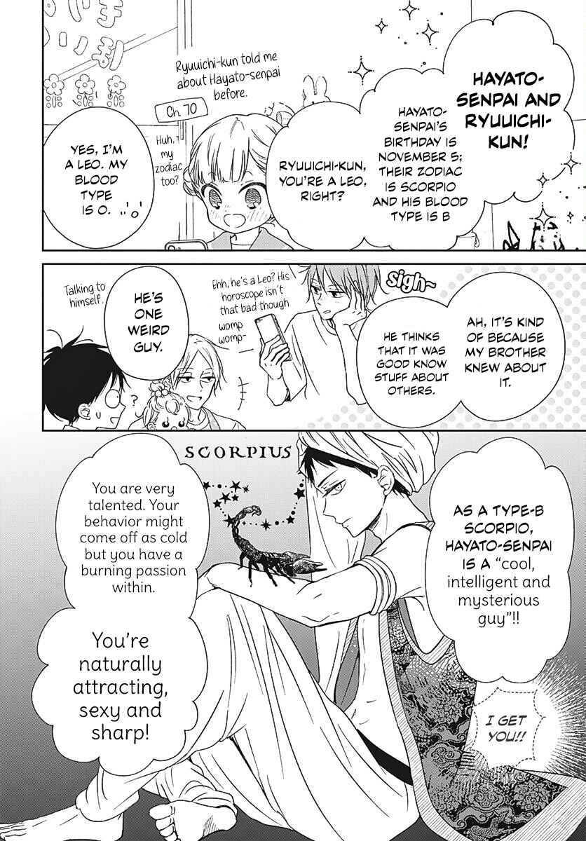 Gakuen Babysitters Chapter 136 - Page 23
