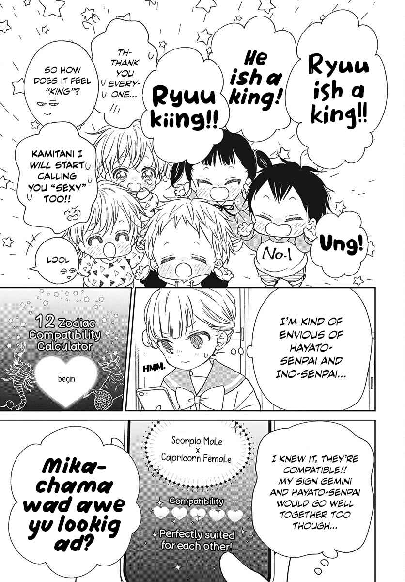 Gakuen Babysitters Chapter 136 - Page 26