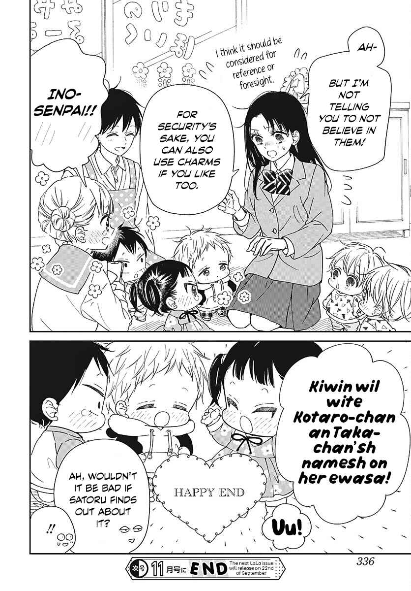 Gakuen Babysitters Chapter 136 - Page 29